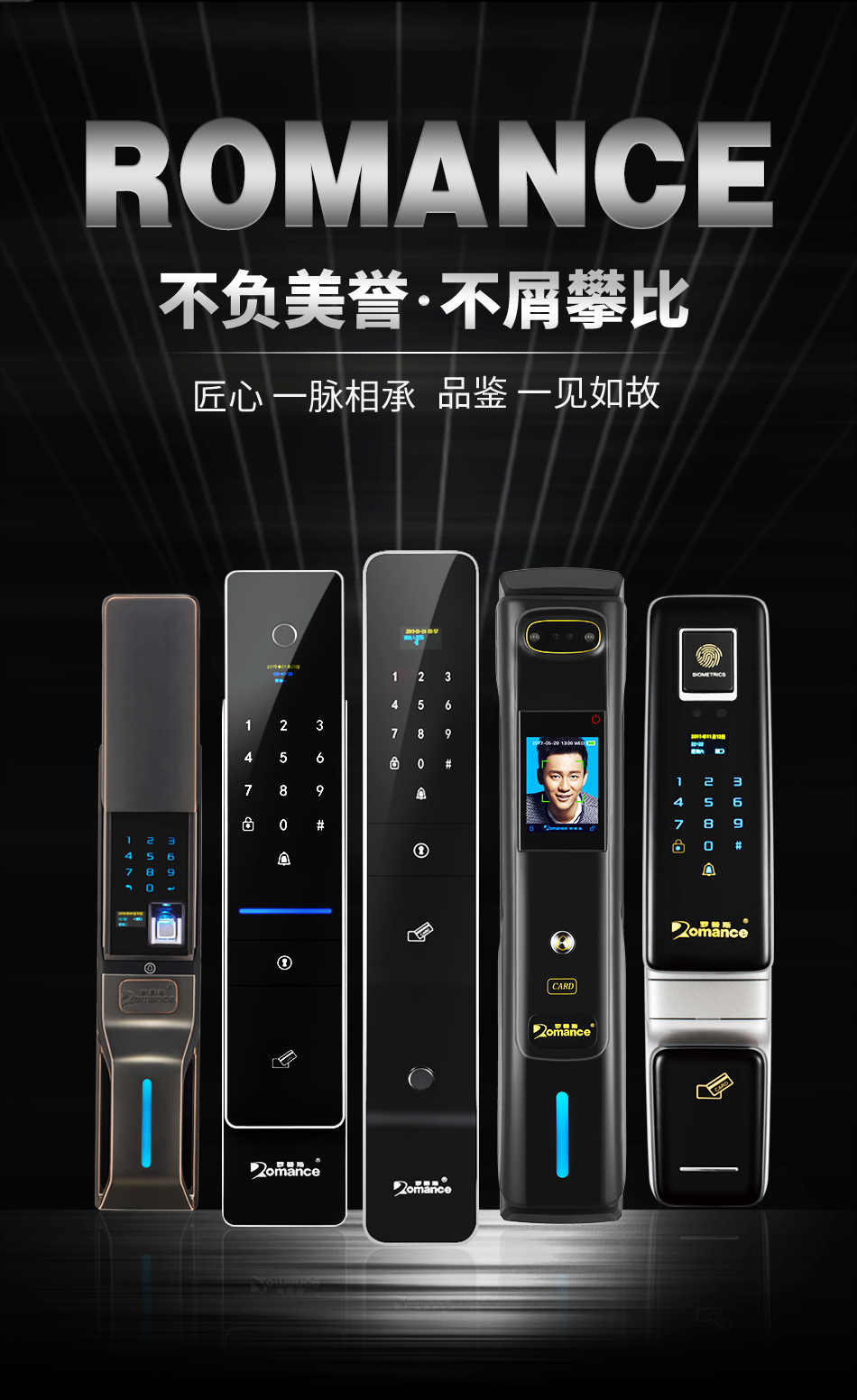 指紋鎖安全嗎？用了你才知道什么牌子的安全