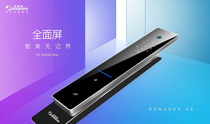 智能鎖哪種材質(zhì)好？羅曼斯告訴你