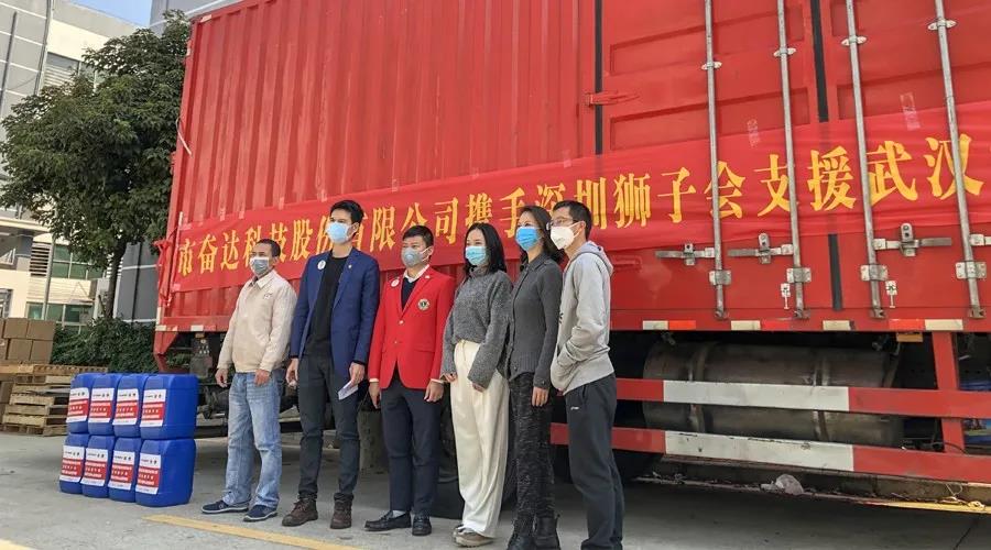 奮達科技捐贈百萬物資,助力一線抗擊疫情